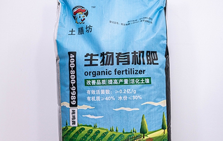 生物有機肥和普通有機肥的區別是什么？可不只是叫法不同這么簡單！